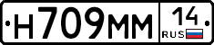 %D0%9D709%D0%9C%D0%9C14