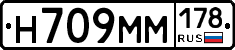 %D0%9D709%D0%9C%D0%9C178