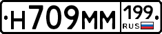 %D0%9D709%D0%9C%D0%9C199