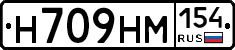 %D0%9D709%D0%9D%D0%9C154