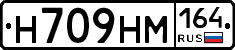 %D0%9D709%D0%9D%D0%9C164