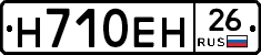 %D0%9D710%D0%95%D0%9D26