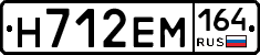%D0%9D712%D0%95%D0%9C164