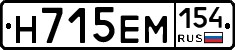 %D0%9D715%D0%95%D0%9C154
