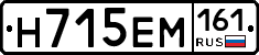 %D0%9D715%D0%95%D0%9C161