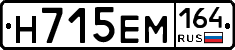%D0%9D715%D0%95%D0%9C164
