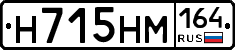 %D0%9D715%D0%9D%D0%9C164