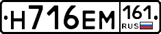 %D0%9D716%D0%95%D0%9C161
