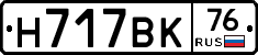 %D0%9D717%D0%92%D0%9A76