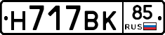 %D0%9D717%D0%92%D0%9A85