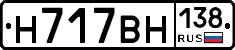 %D0%9D717%D0%92%D0%9D138