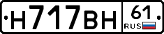 %D0%9D717%D0%92%D0%9D61