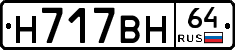 %D0%9D717%D0%92%D0%9D64
