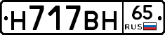 %D0%9D717%D0%92%D0%9D65