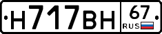 %D0%9D717%D0%92%D0%9D67