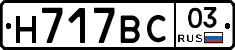 %D0%9D717%D0%92%D0%A103
