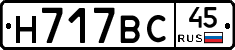 %D0%9D717%D0%92%D0%A145