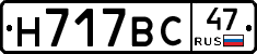 %D0%9D717%D0%92%D0%A147
