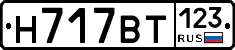 %D0%9D717%D0%92%D0%A2123