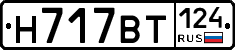 %D0%9D717%D0%92%D0%A2124