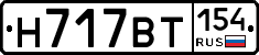 %D0%9D717%D0%92%D0%A2154