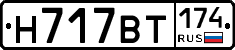 %D0%9D717%D0%92%D0%A2174