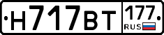 %D0%9D717%D0%92%D0%A2177