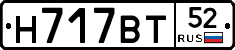 %D0%9D717%D0%92%D0%A252
