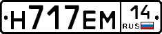 %D0%9D717%D0%95%D0%9C14