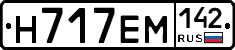 %D0%9D717%D0%95%D0%9C142