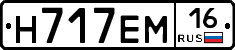 %D0%9D717%D0%95%D0%9C16