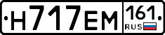 %D0%9D717%D0%95%D0%9C161