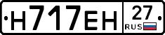 %D0%9D717%D0%95%D0%9D27