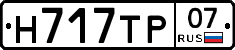 %D0%9D717%D0%A2%D0%A007