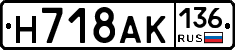 %D0%9D718%D0%90%D0%9A136