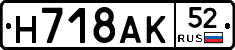 %D0%9D718%D0%90%D0%9A52
