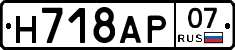 %D0%9D718%D0%90%D0%A007