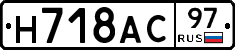 %D0%9D718%D0%90%D0%A197
