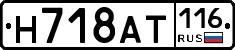 %D0%9D718%D0%90%D0%A2116