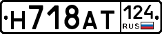 %D0%9D718%D0%90%D0%A2124