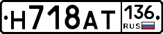 %D0%9D718%D0%90%D0%A2136
