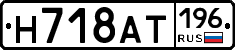 %D0%9D718%D0%90%D0%A2196
