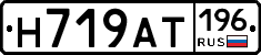 %D0%9D719%D0%90%D0%A2196