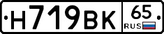 %D0%9D719%D0%92%D0%9A65