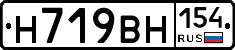 %D0%9D719%D0%92%D0%9D154