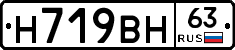 %D0%9D719%D0%92%D0%9D63