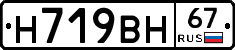 %D0%9D719%D0%92%D0%9D67