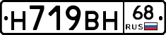 %D0%9D719%D0%92%D0%9D68