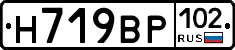 %D0%9D719%D0%92%D0%A0102
