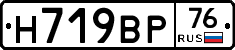 %D0%9D719%D0%92%D0%A076